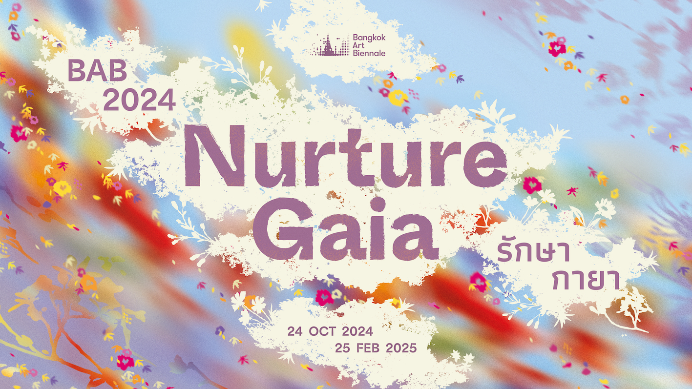 BAB 2024 Nurture Gaia logo